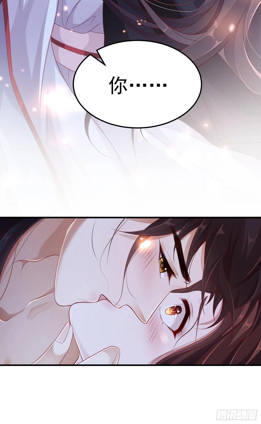 第20话&mdash;情根生-第22话