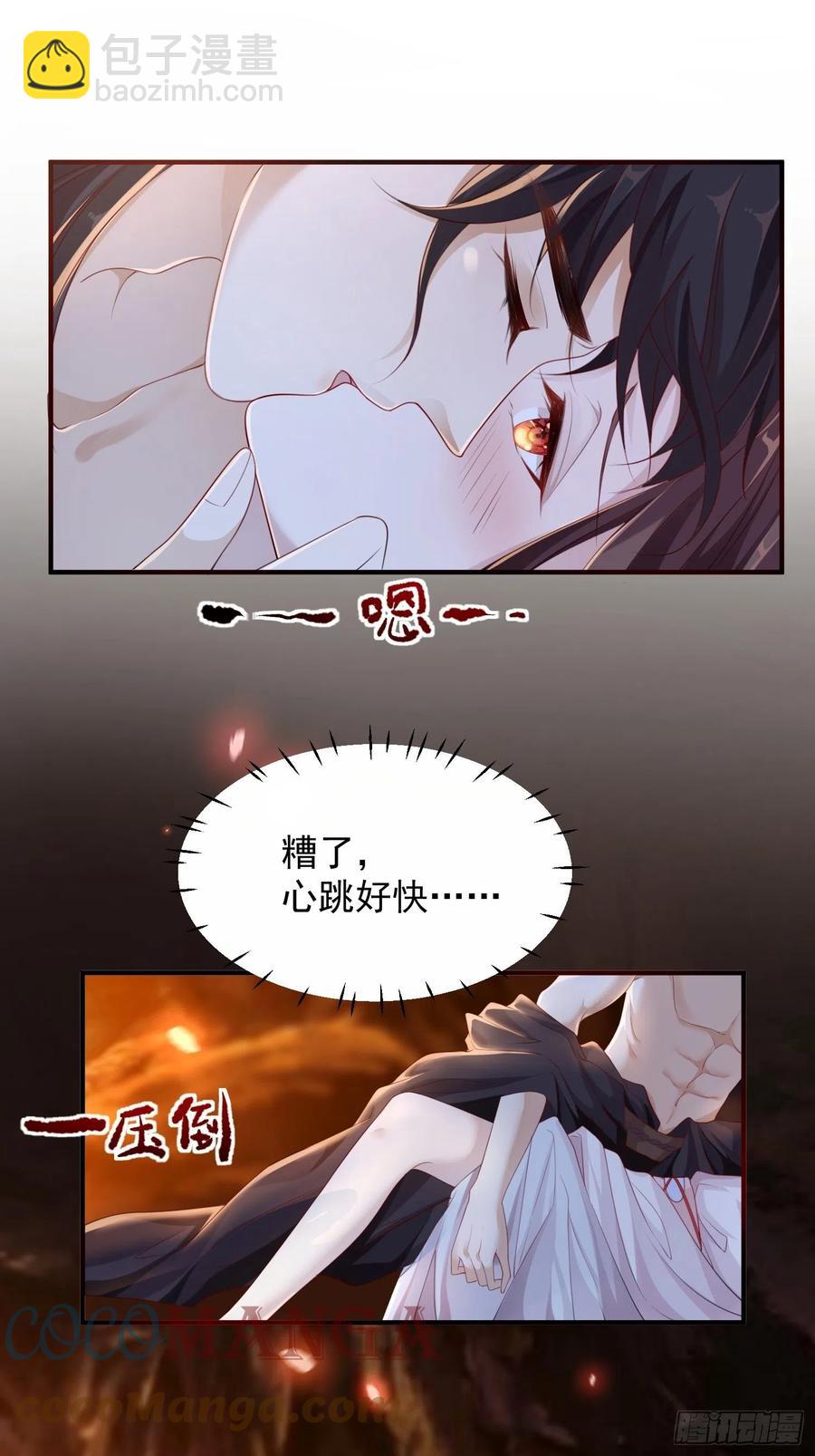 第20话&mdash;情根生-第22话