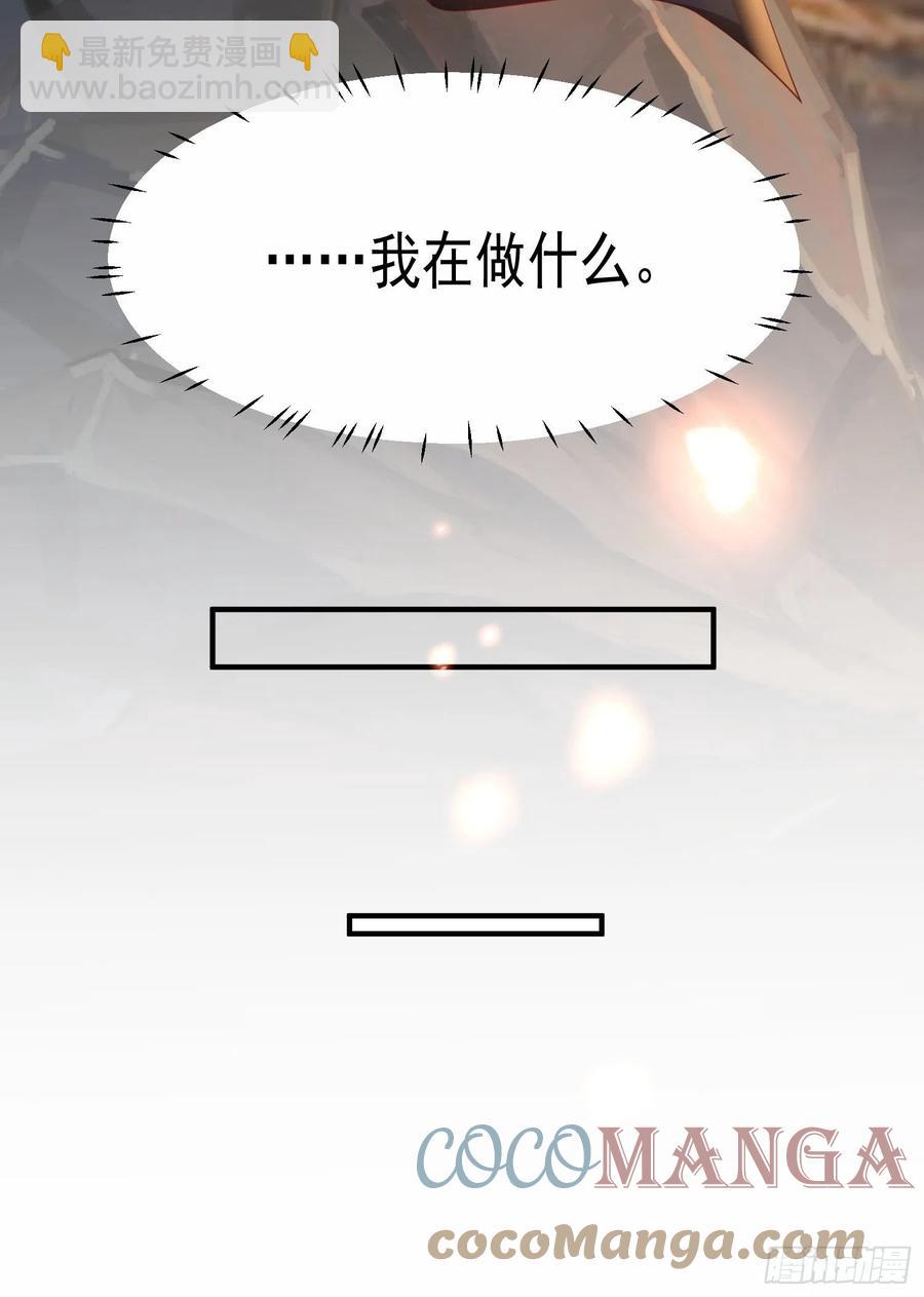 第20话&mdash;情根生-第22话