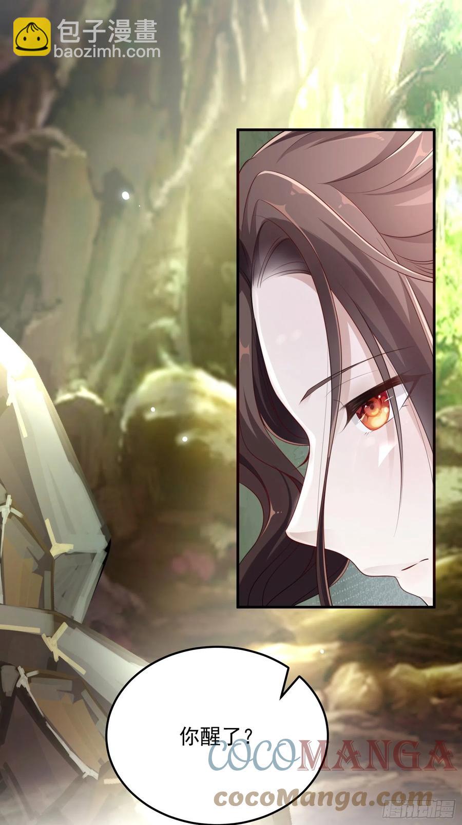 第20话&mdash;情根生-第22话