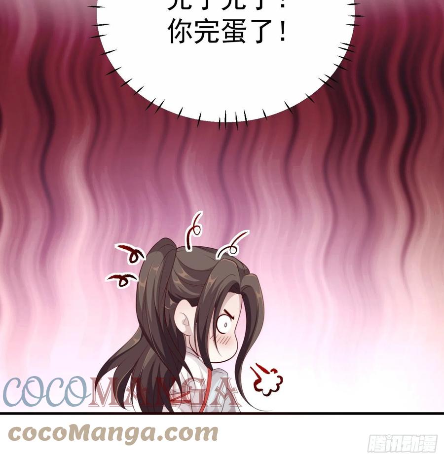 第20话&mdash;情根生-第22话