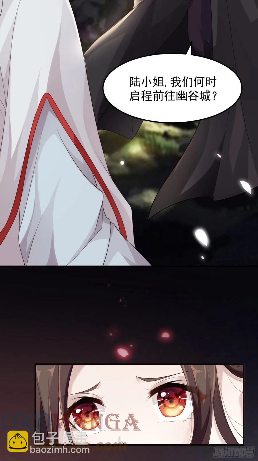 第20话&mdash;情根生-第22话