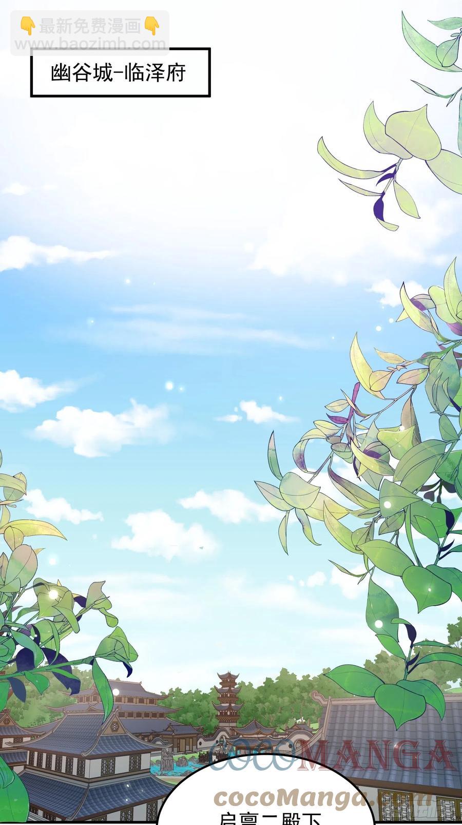 第20话&mdash;情根生-第22话