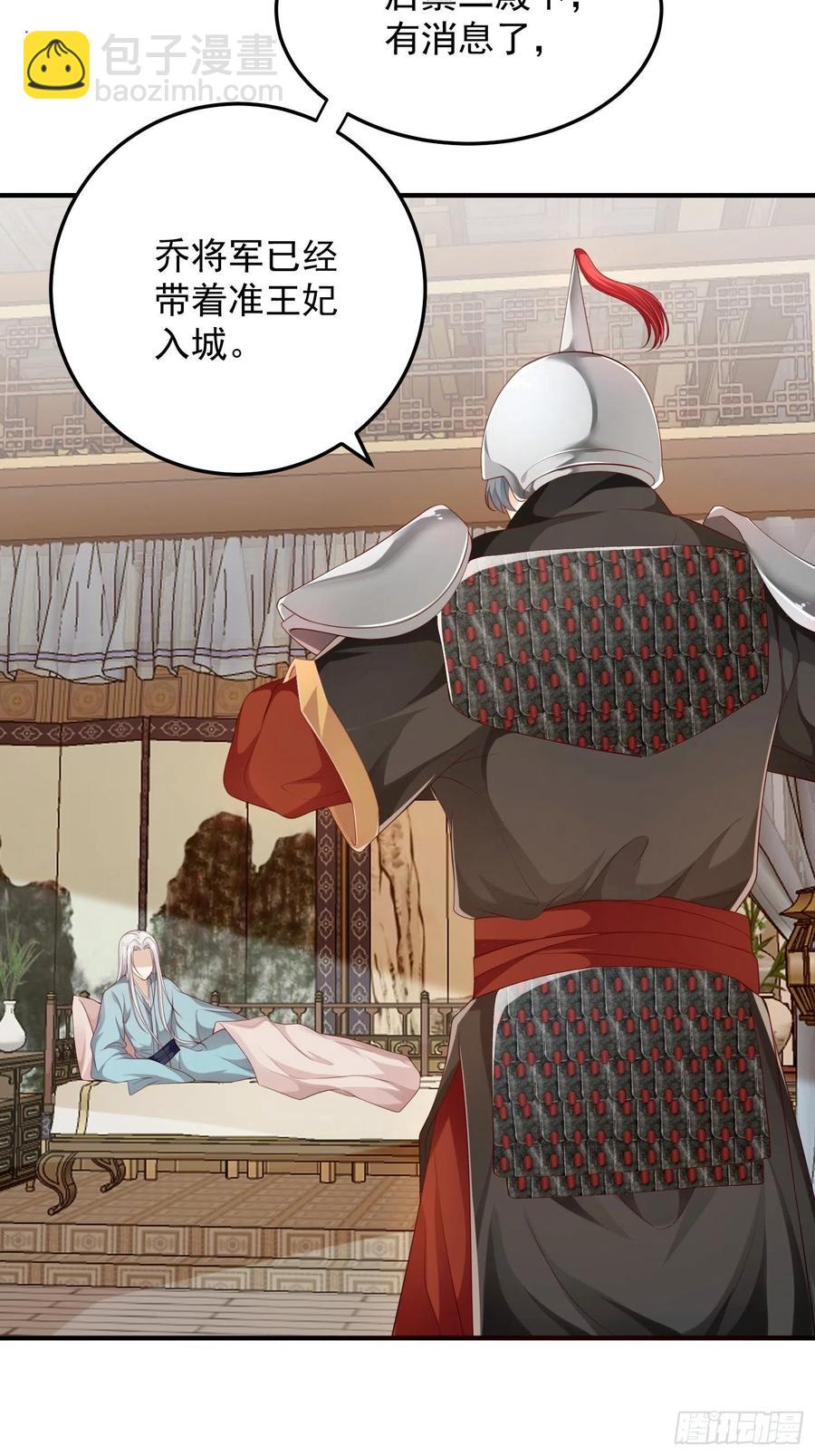 第20话&mdash;情根生-第22话