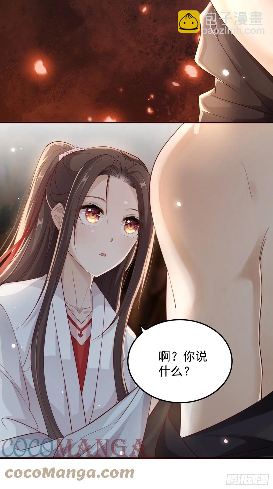 第20话&mdash;情根生-第22话