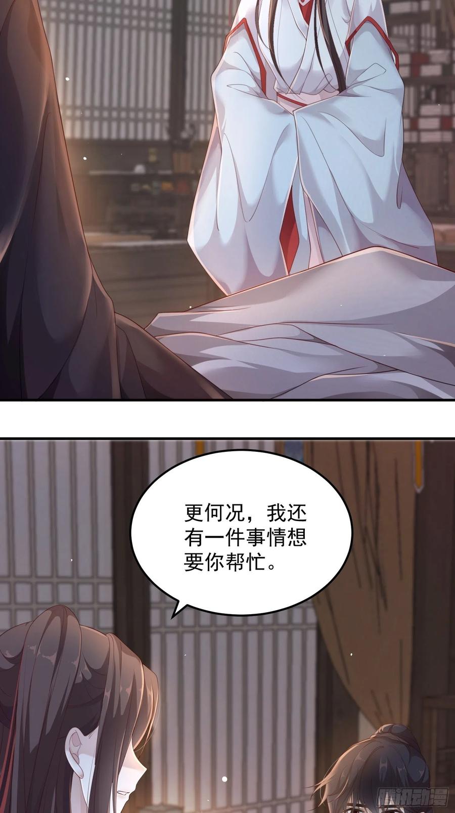 第22话-约定(1/2)-第24话