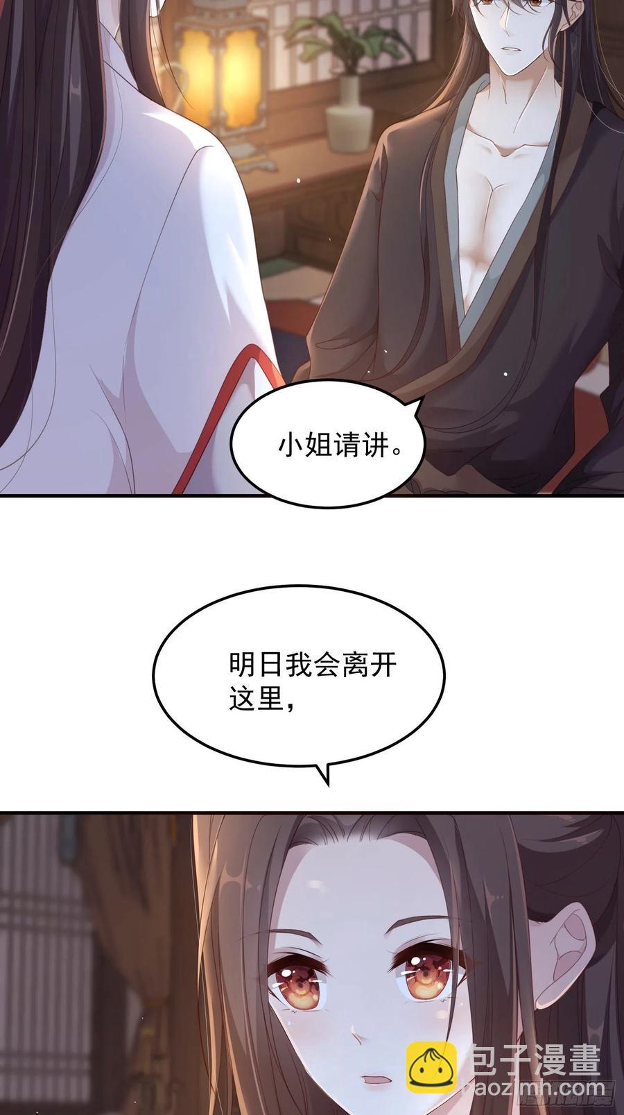 第22话-约定(1/2)-第24话