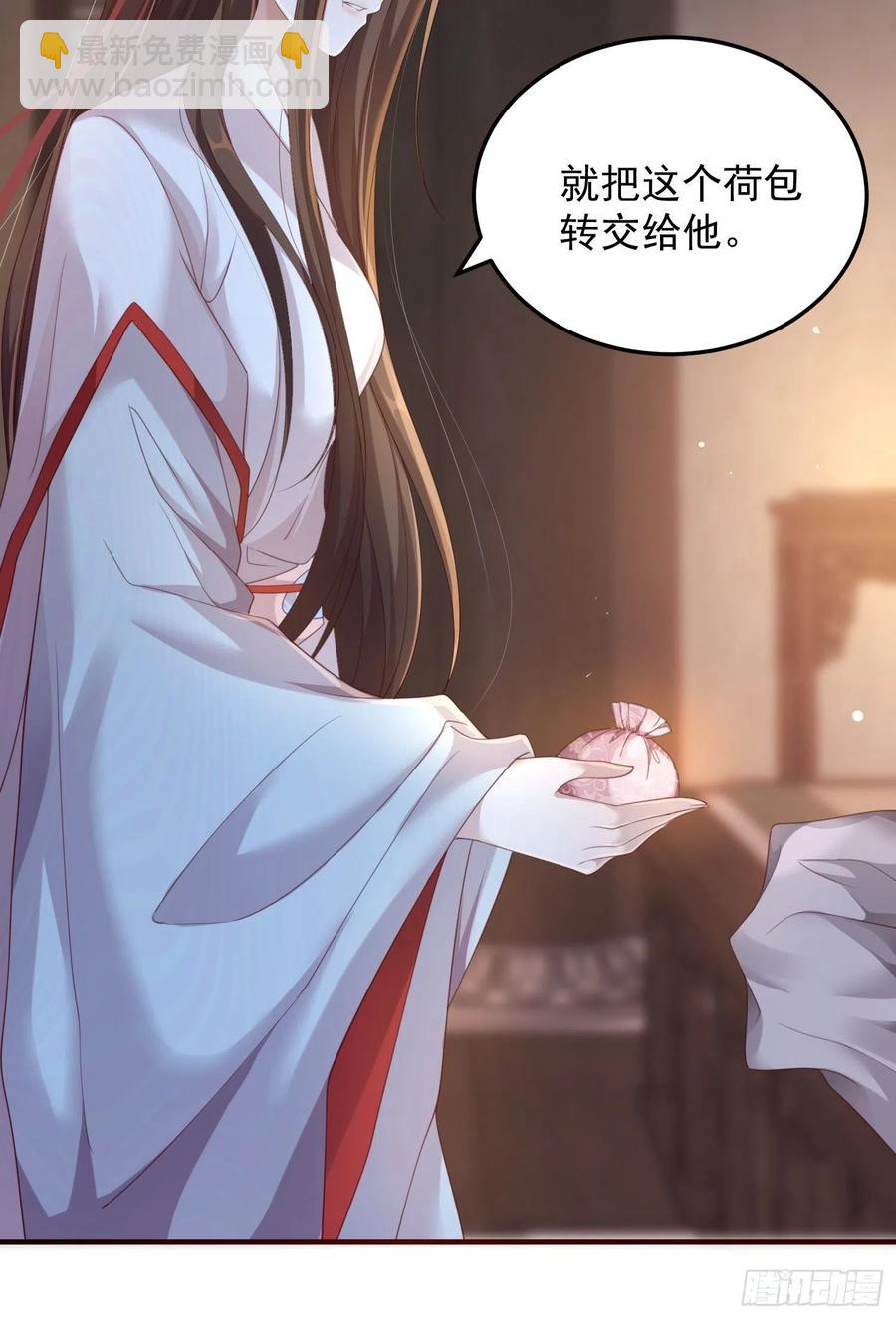 第22话-约定(1/2)-第24话