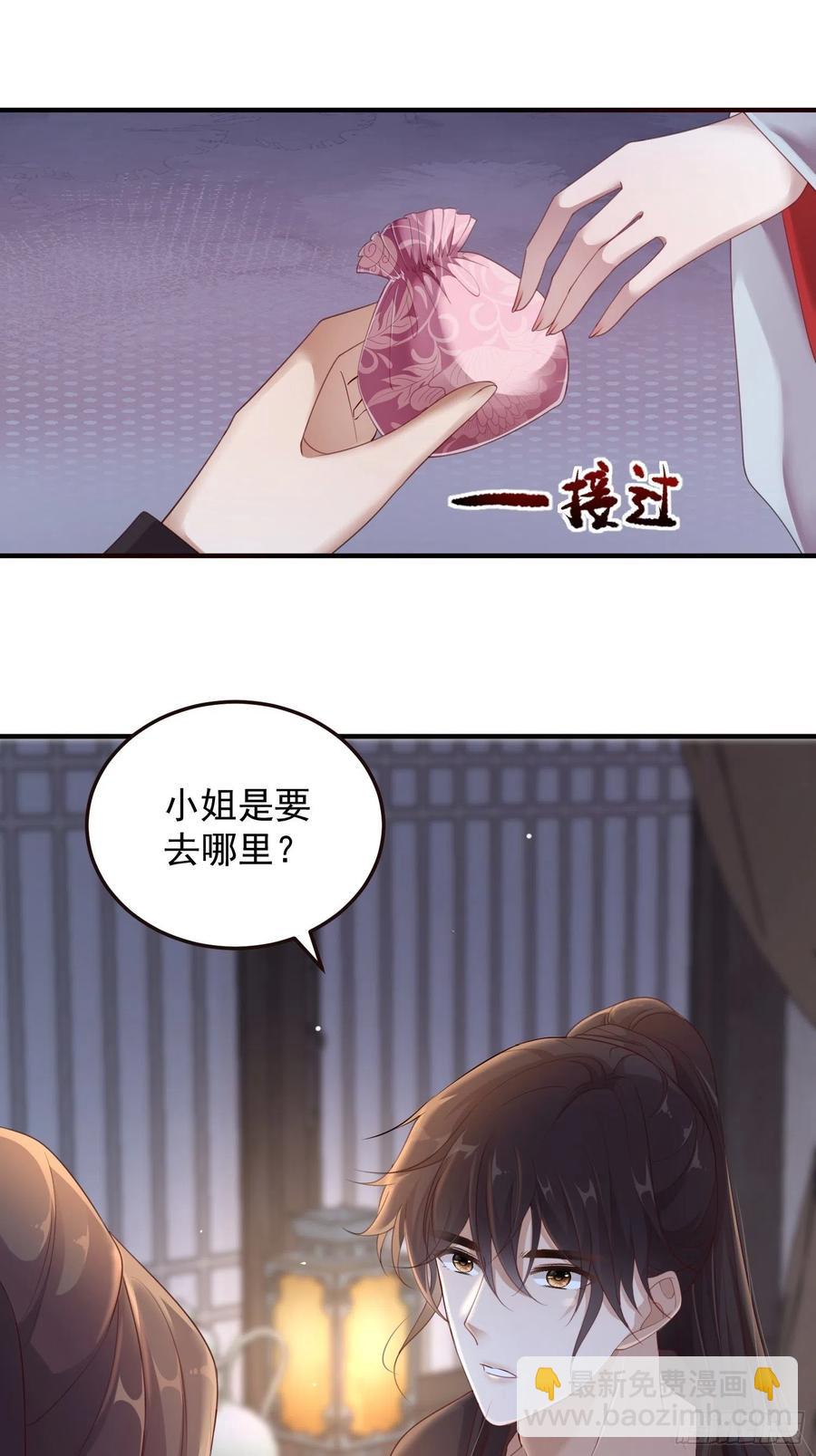 第22话-约定(1/2)-第24话