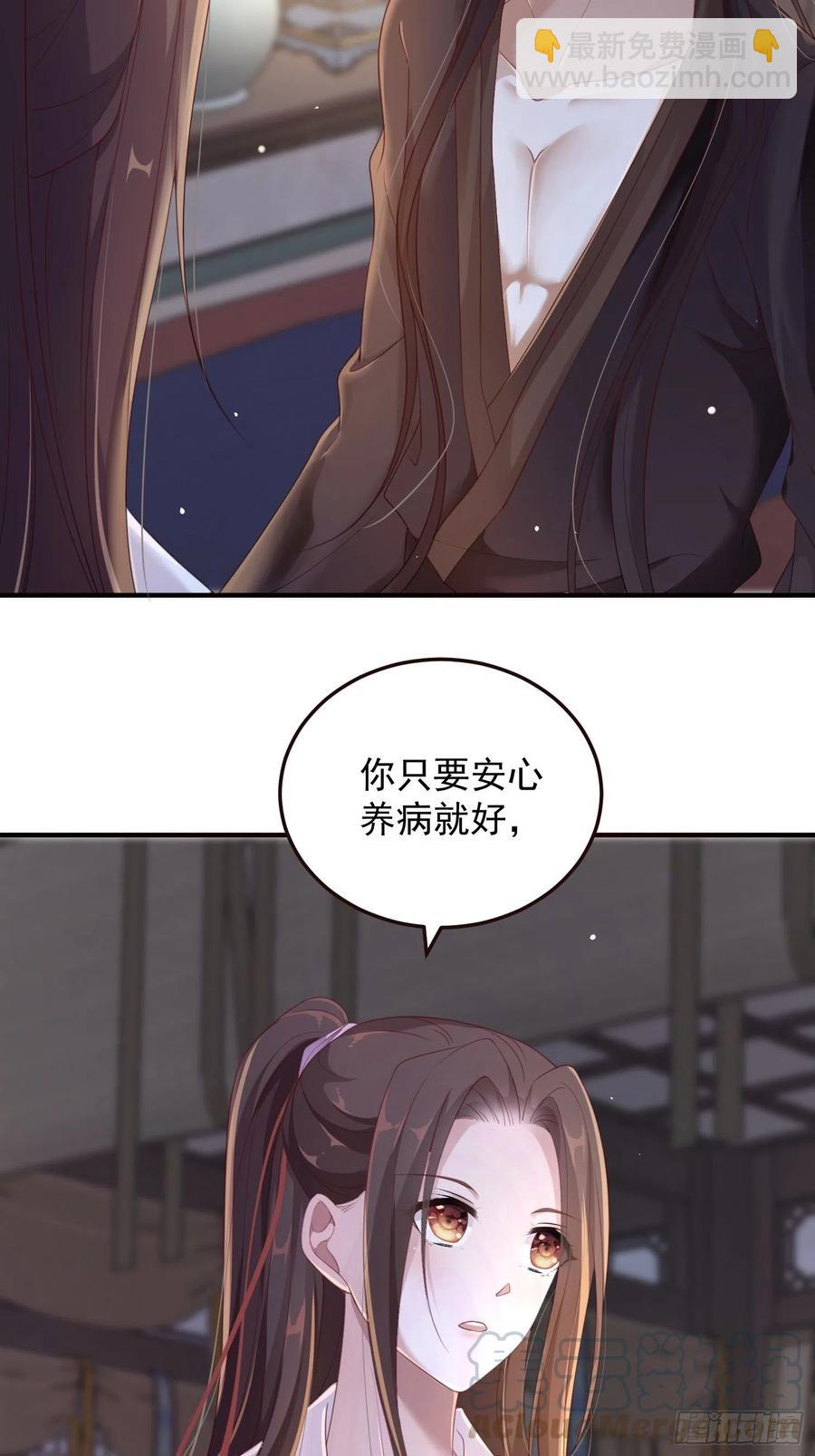 第22话-约定(1/2)-第24话