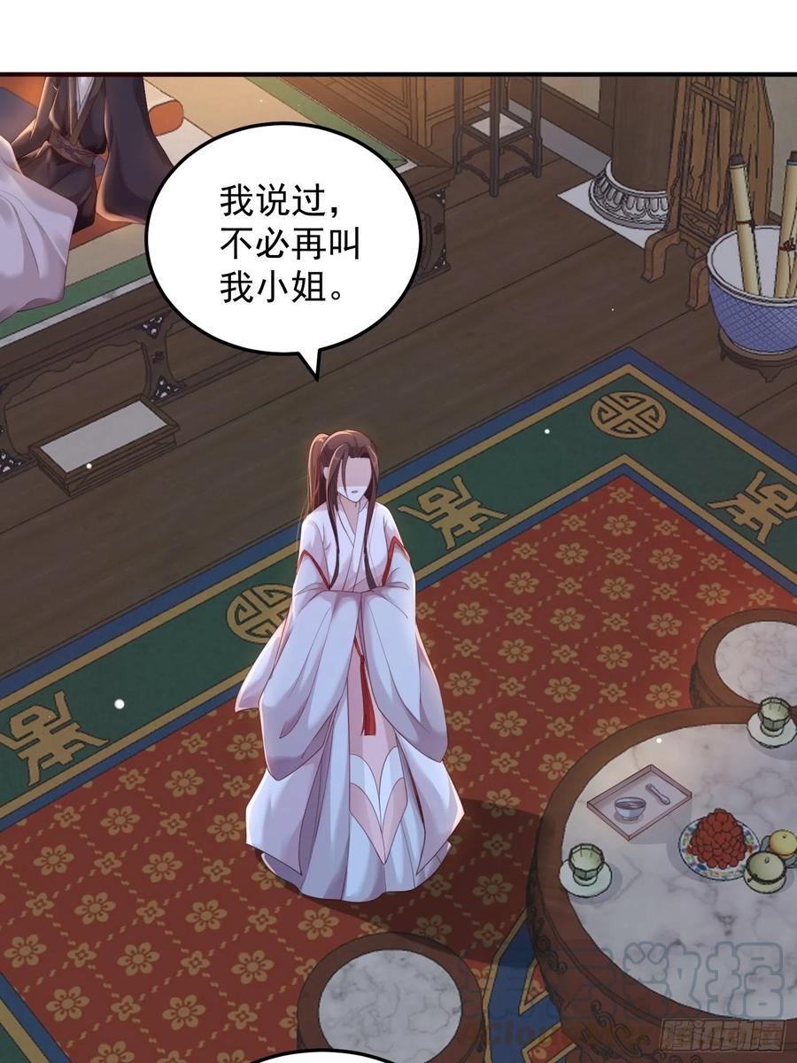 第22话-约定(1/2)-第24话