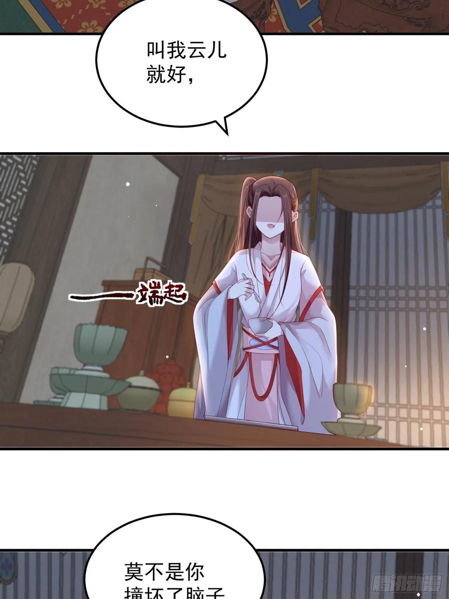 第22话-约定(1/2)-第24话