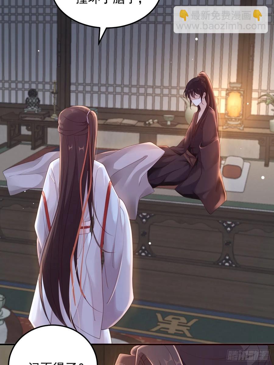 第22话-约定(1/2)-第24话