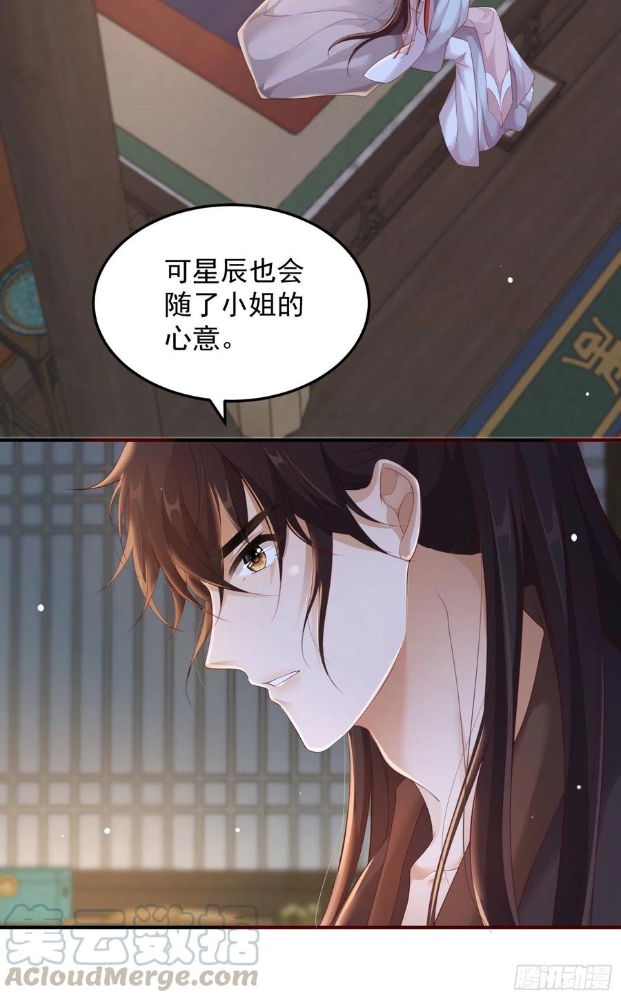 第22话-约定(1/2)-第24话