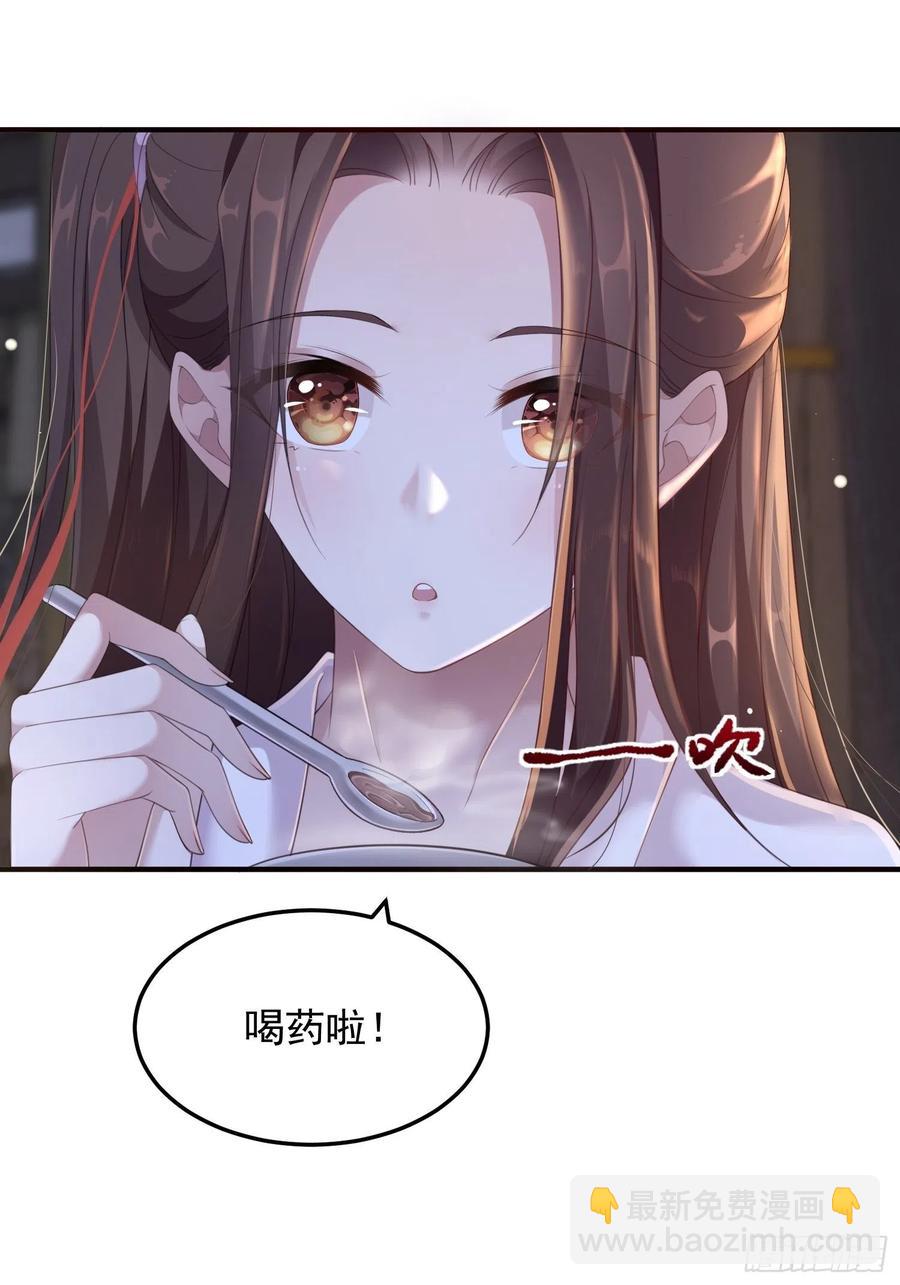 第22话-约定(1/2)-第24话