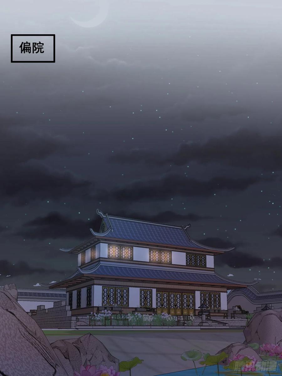 第22话-约定(1/2)-第24话