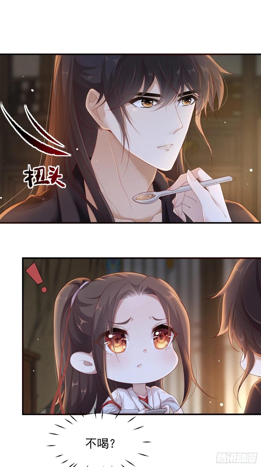 第22话-约定(1/2)-第24话