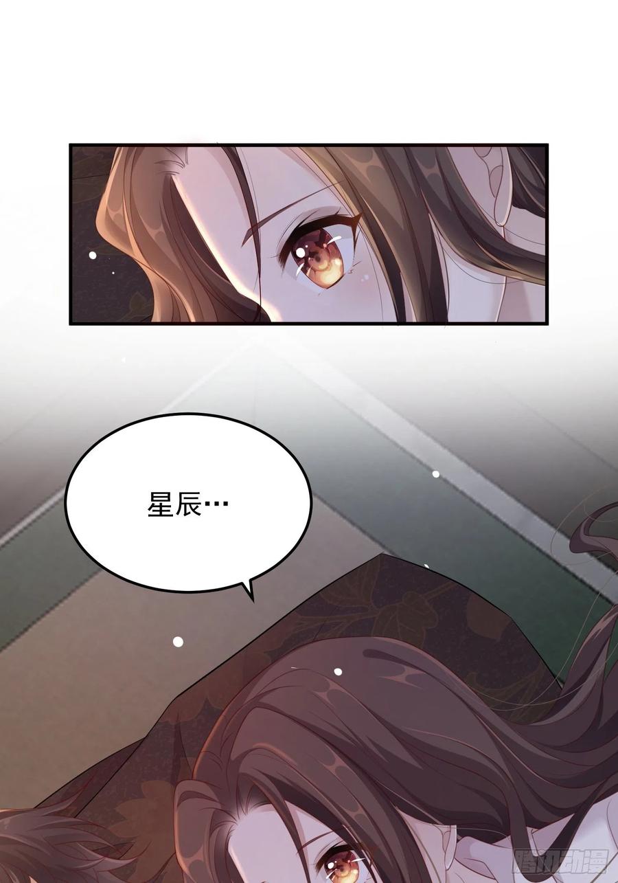 第22话-约定(1/2)-第24话