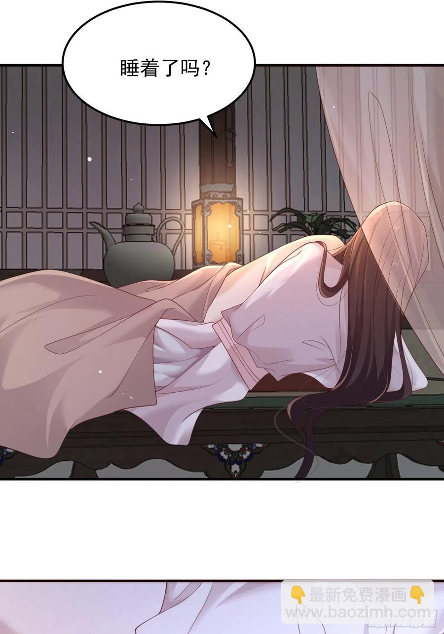 第22话-约定(1/2)-第24话