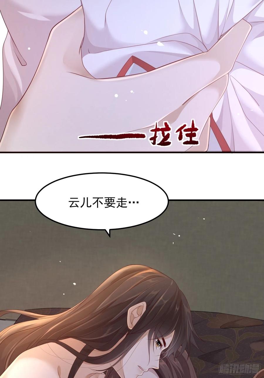 第22话-约定(1/2)-第24话