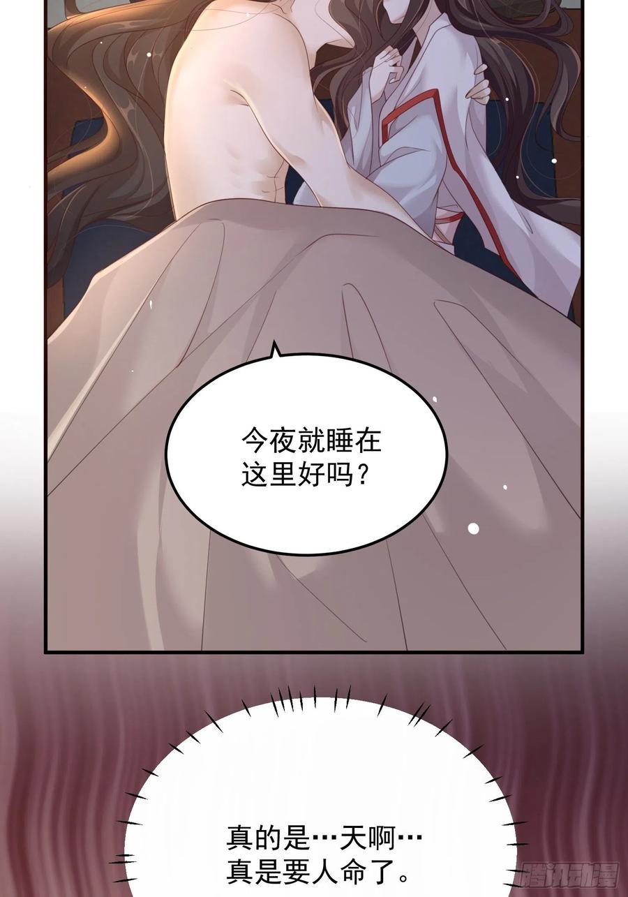 第22话-约定(1/2)-第24话