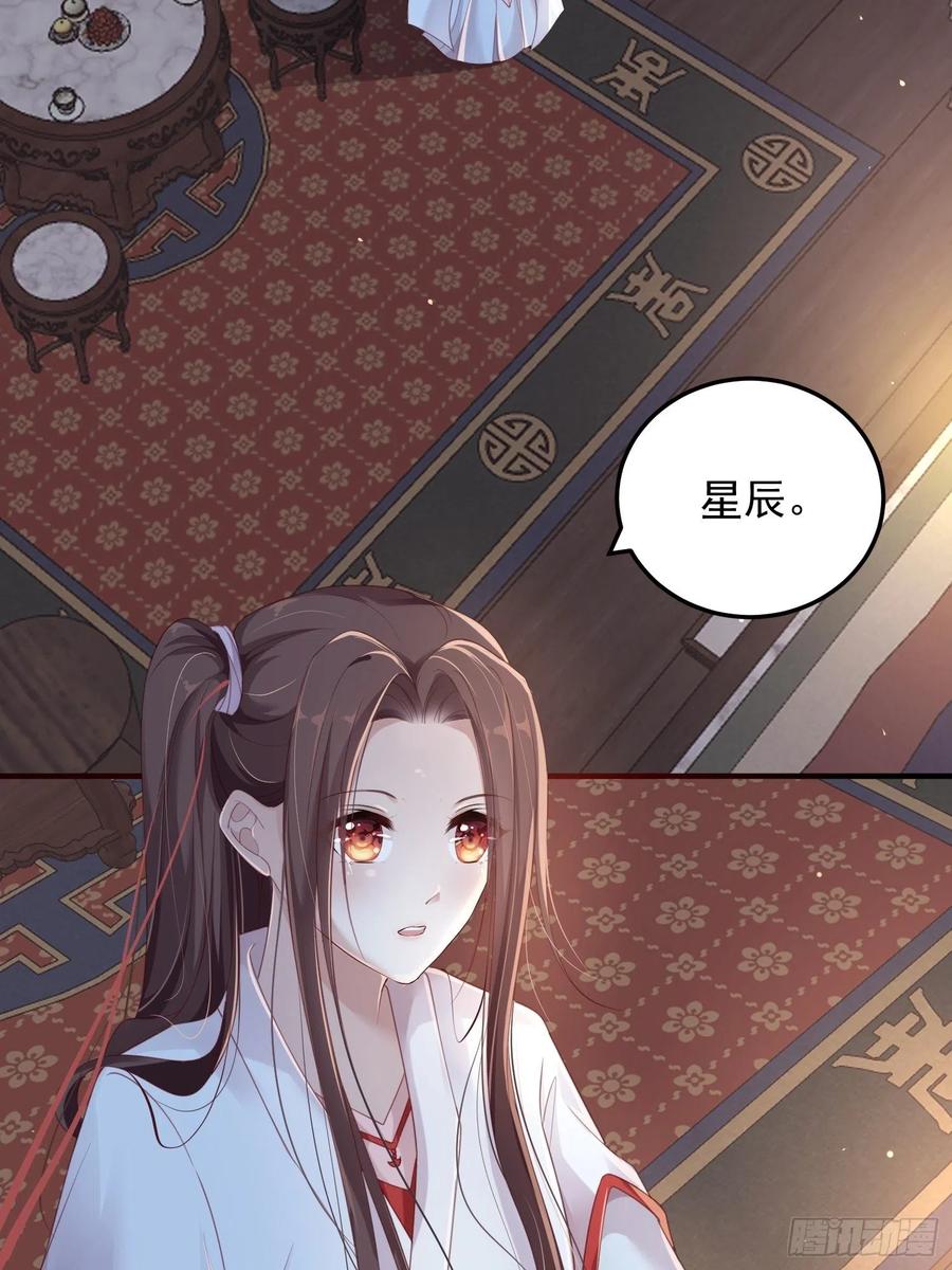 第22话-约定(1/2)-第24话