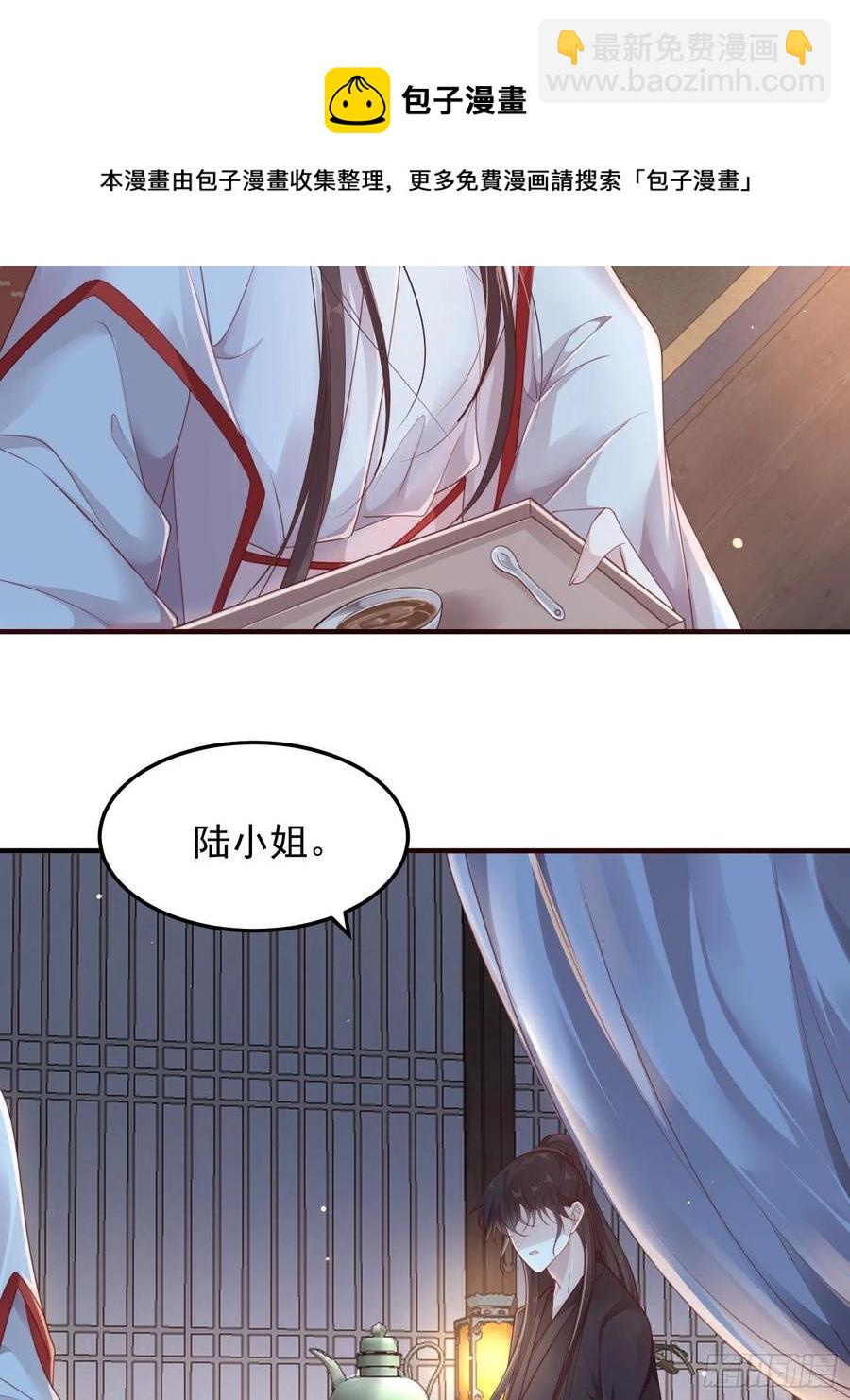 第22话-约定(1/2)-第24话