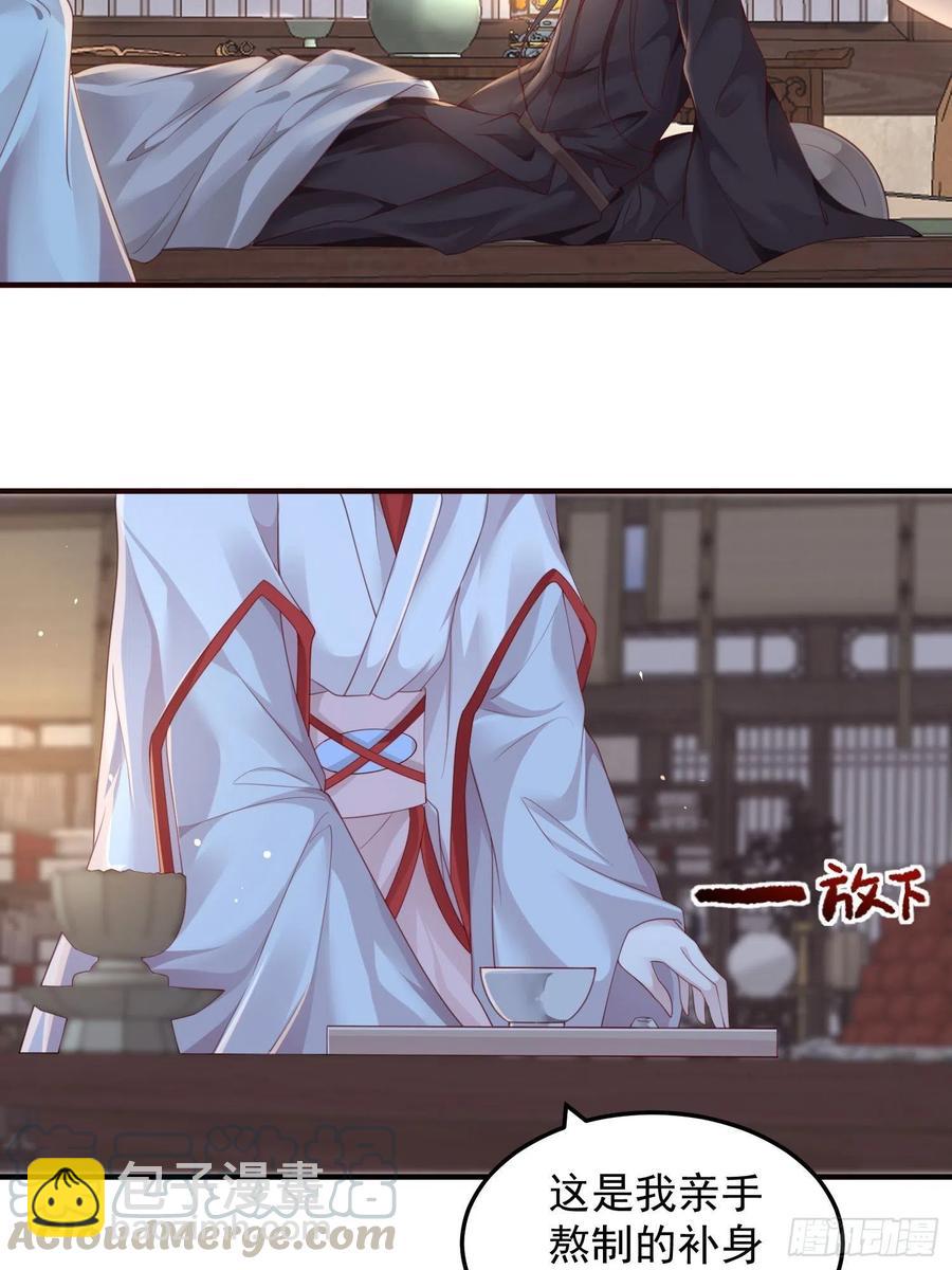 第22话-约定(1/2)-第24话