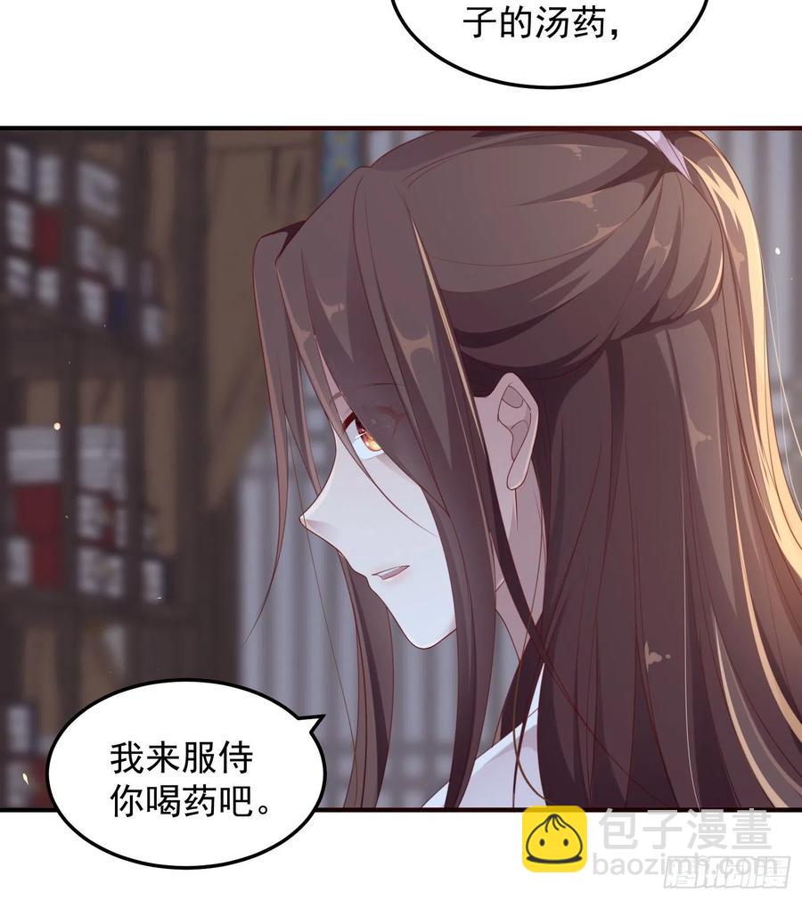 第22话-约定(1/2)-第24话