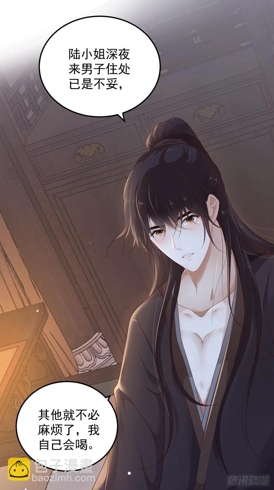 第22话-约定(1/2)-第24话