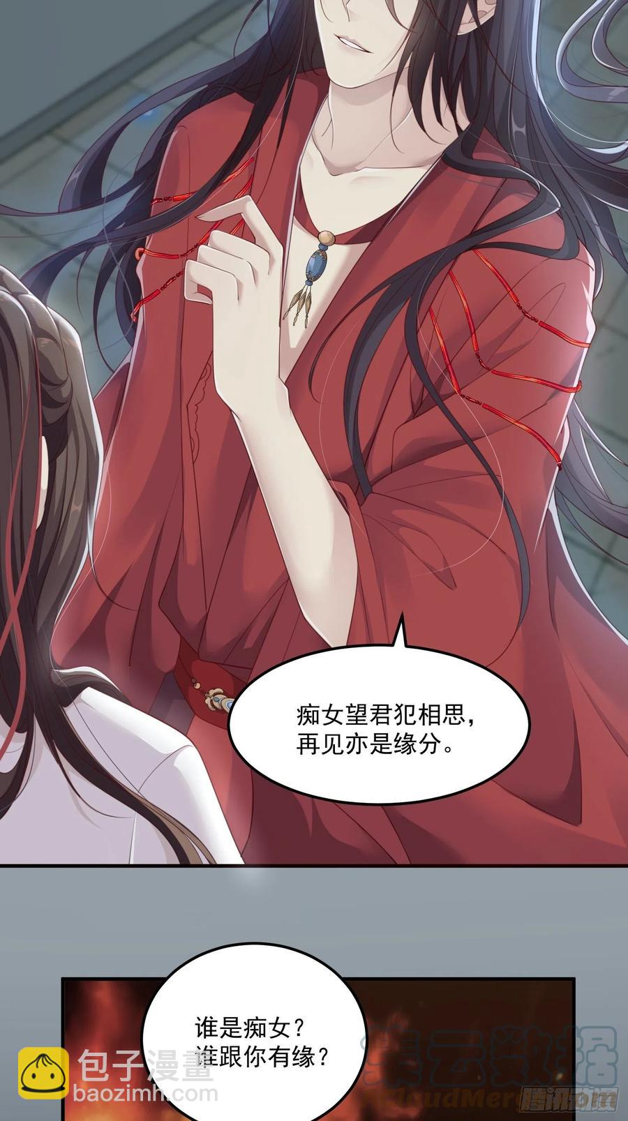 第24话&mdash;(1/2)-第26话