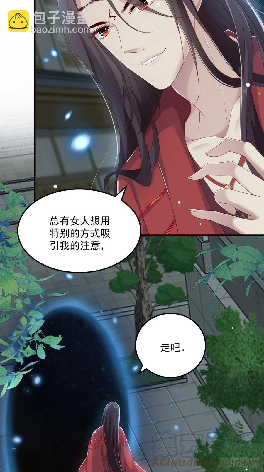 第24话&mdash;(1/2)-第26话