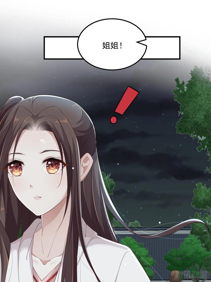 第24话&mdash;(1/2)-第26话