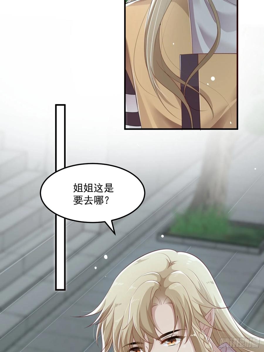 第24话&mdash;(1/2)-第26话