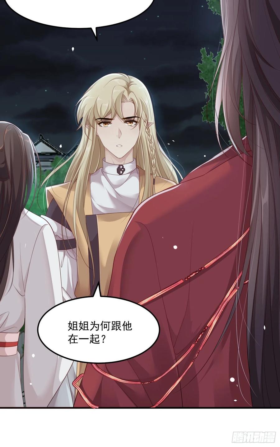 第24话&mdash;(1/2)-第26话