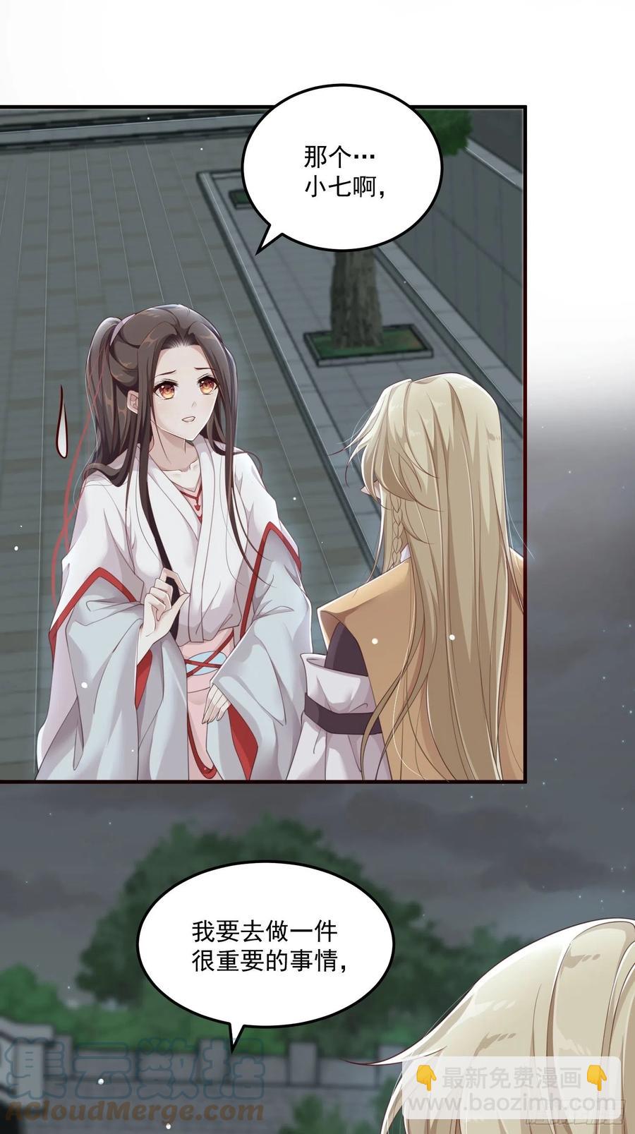 第24话&mdash;(1/2)-第26话