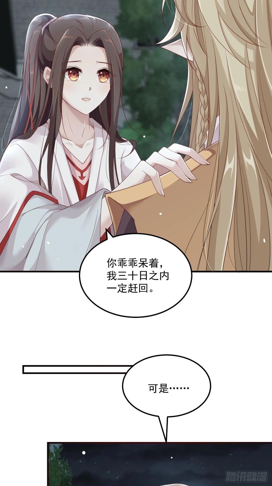 第24话&mdash;(1/2)-第26话