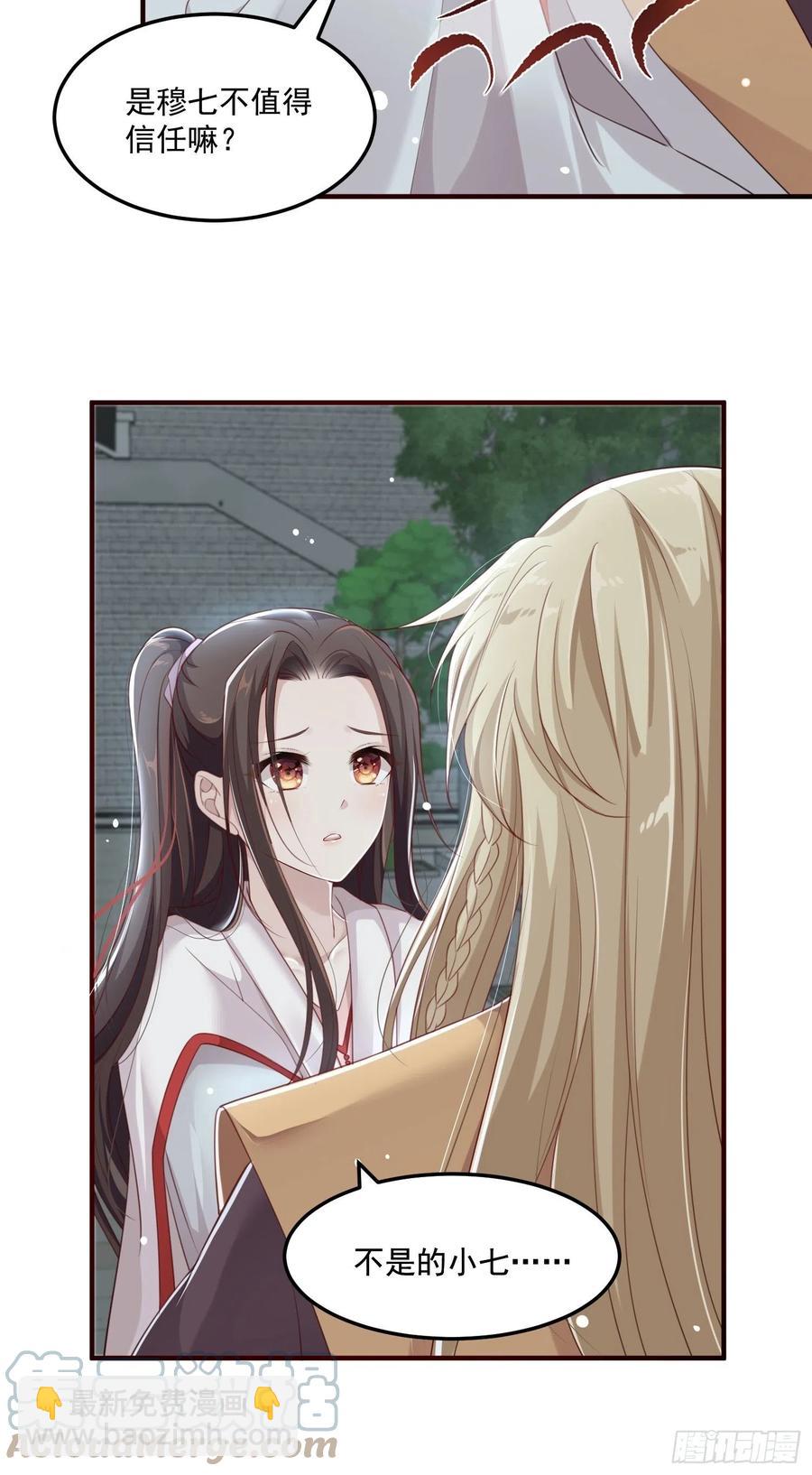 第24话&mdash;(1/2)-第26话