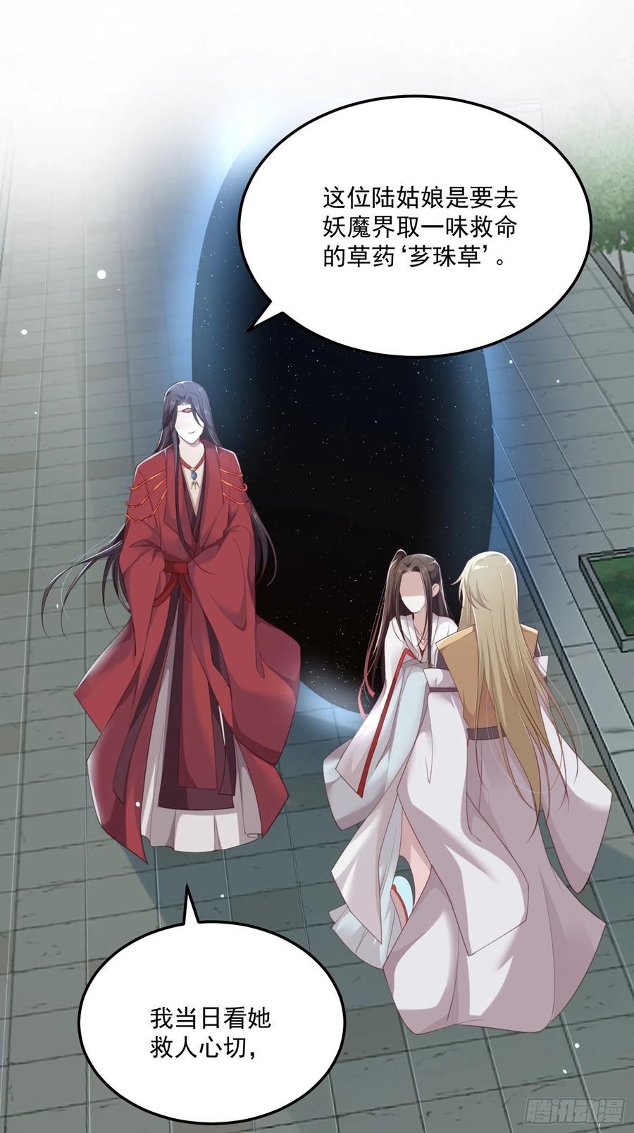 第24话&mdash;(1/2)-第26话