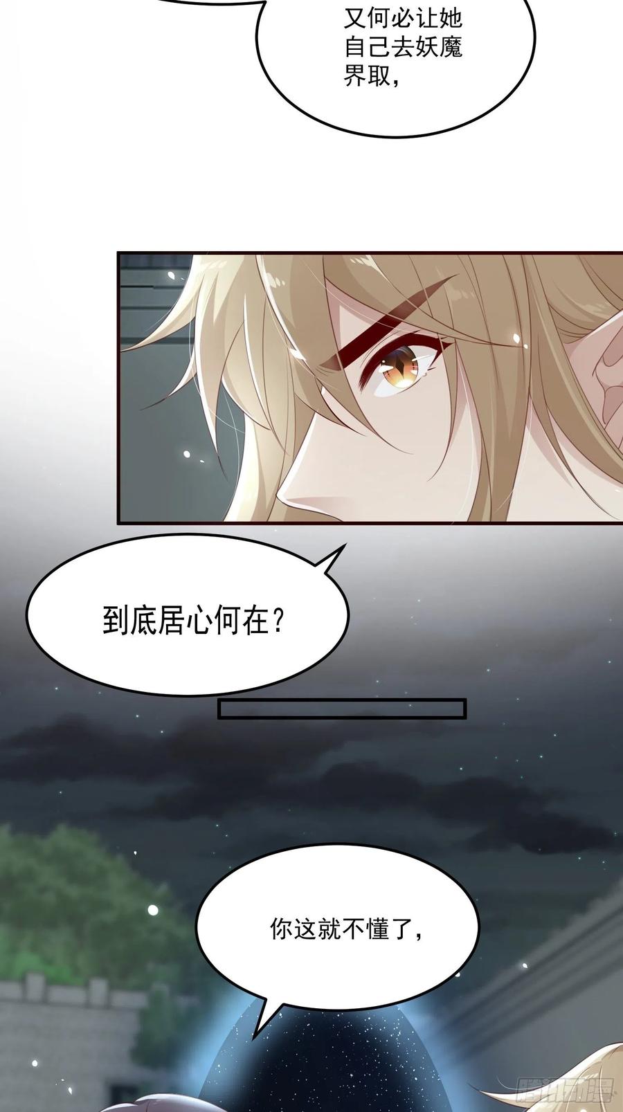 第24话&mdash;(1/2)-第26话