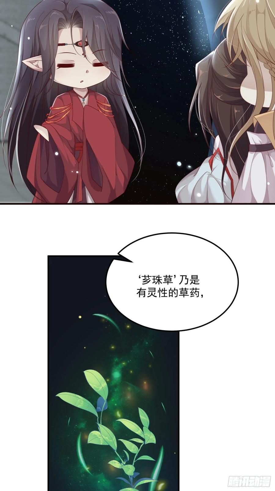 第24话&mdash;(1/2)-第26话