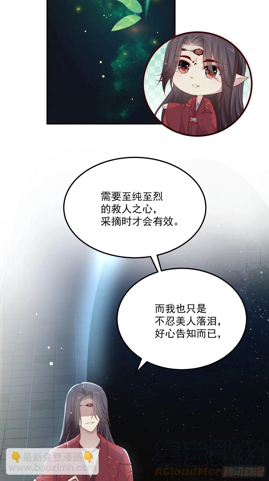 第24话&mdash;(1/2)-第26话