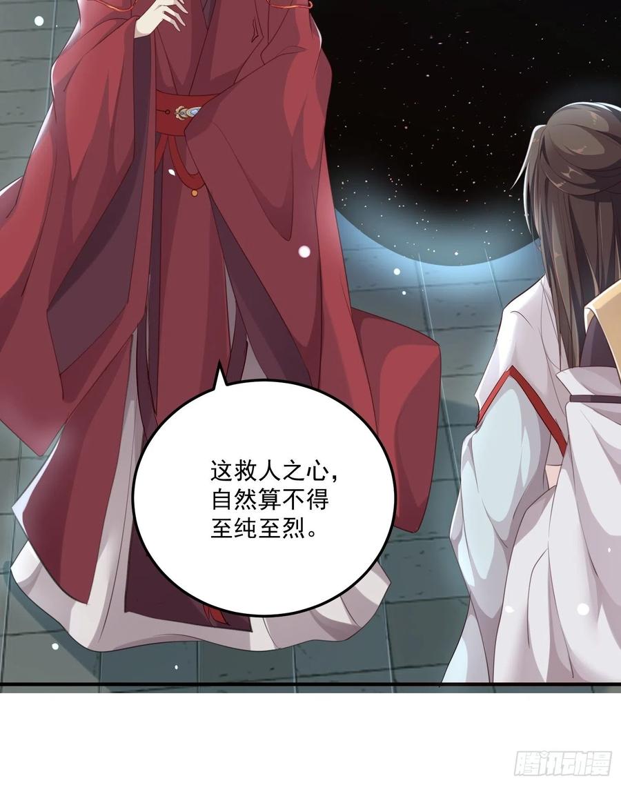 第24话&mdash;(1/2)-第26话