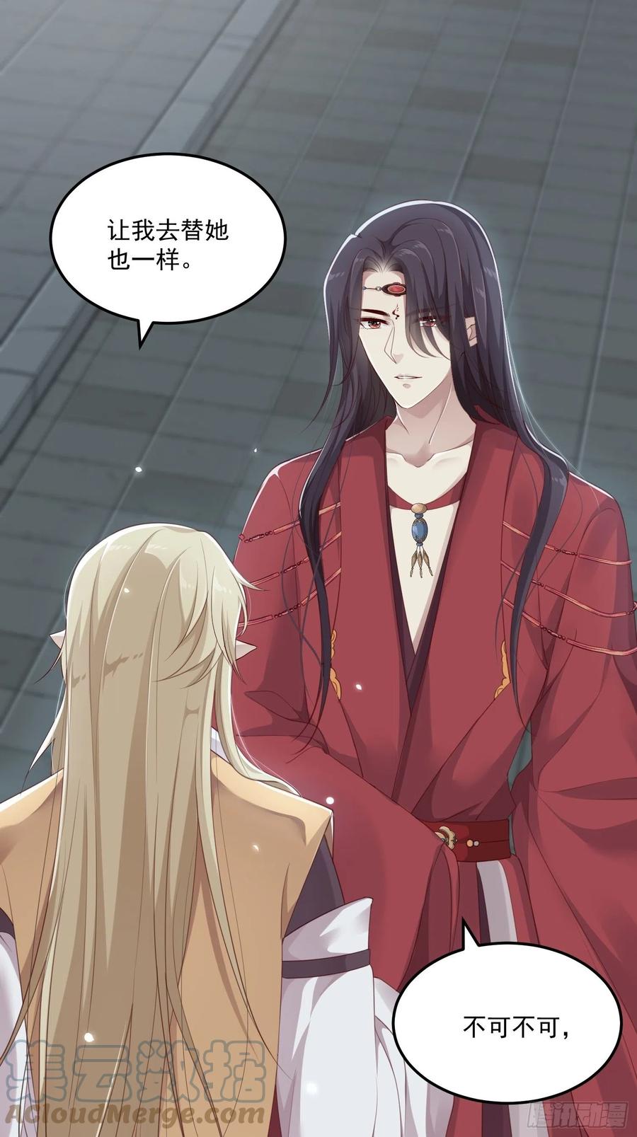 第24话&mdash;(1/2)-第26话