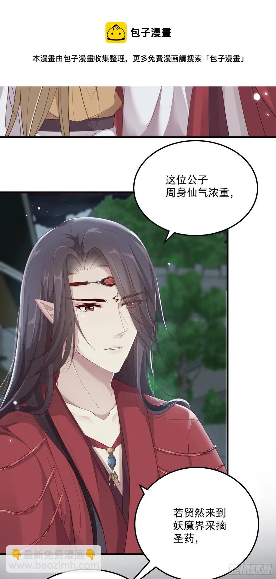 第24话&mdash;(1/2)-第26话