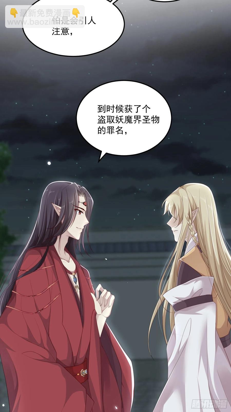 第24话&mdash;(1/2)-第26话