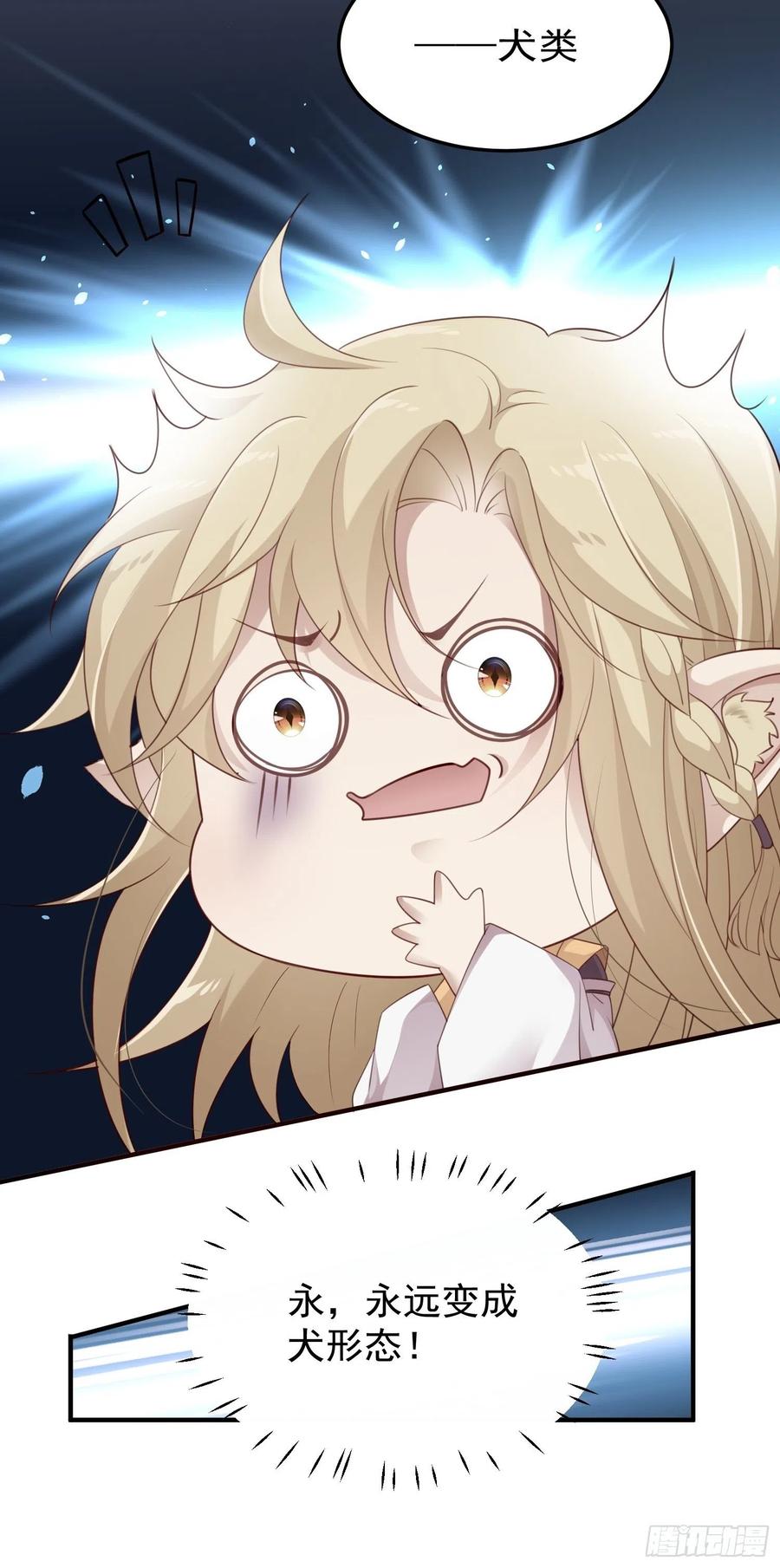 第24话&mdash;(1/2)-第26话