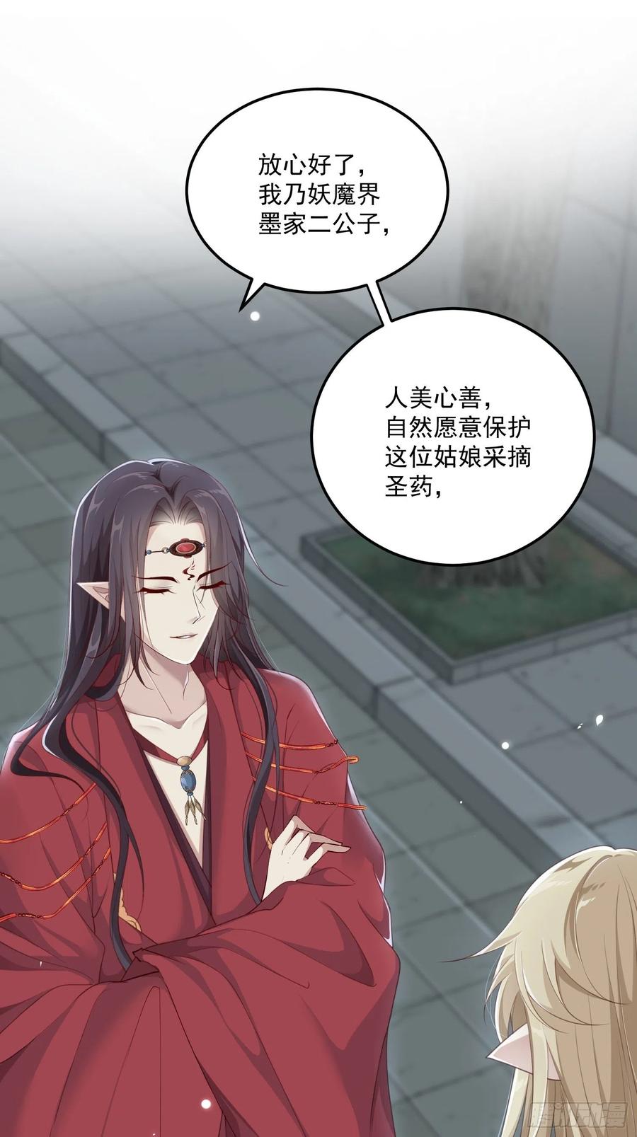 第24话&mdash;(1/2)-第26话