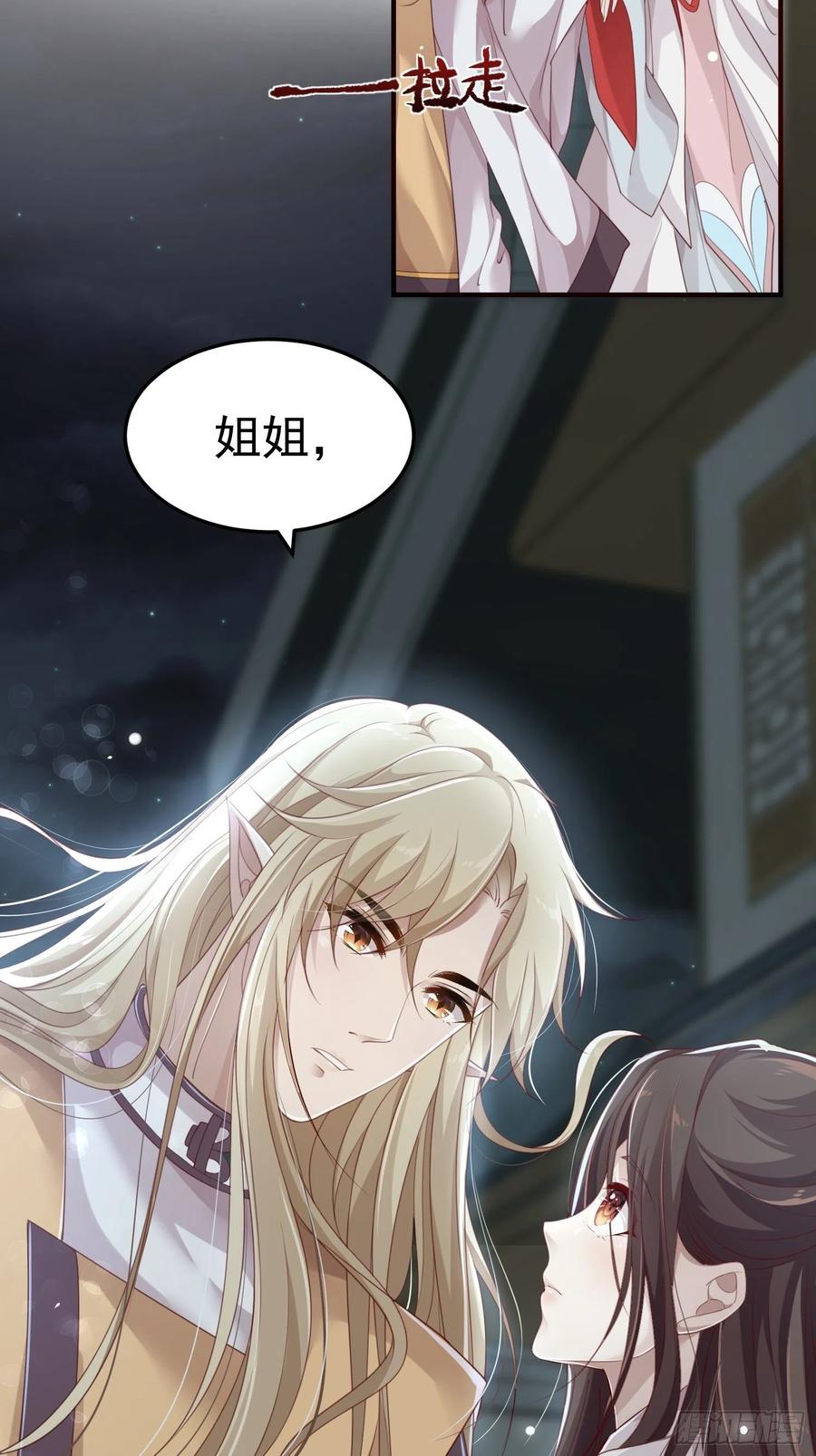 第24话&mdash;(1/2)-第26话