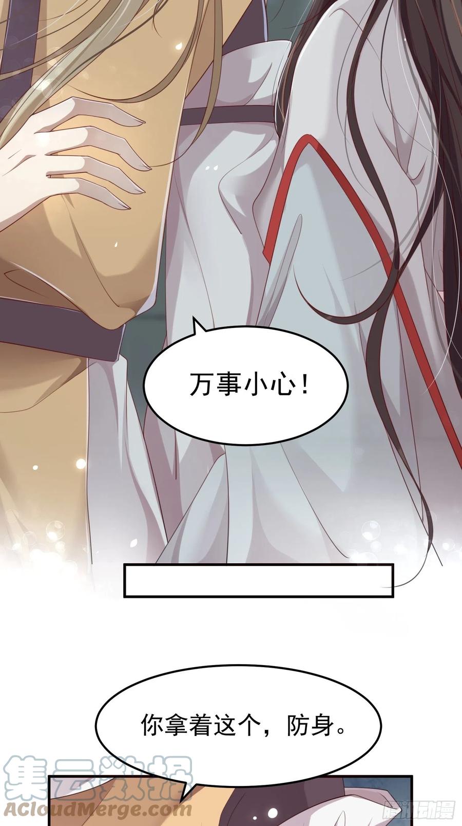 第24话&mdash;(1/2)-第26话